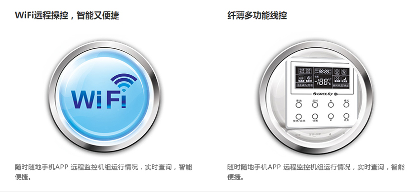 wifi远程操控