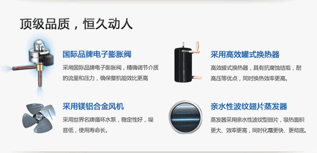 顶级品质恒久动人