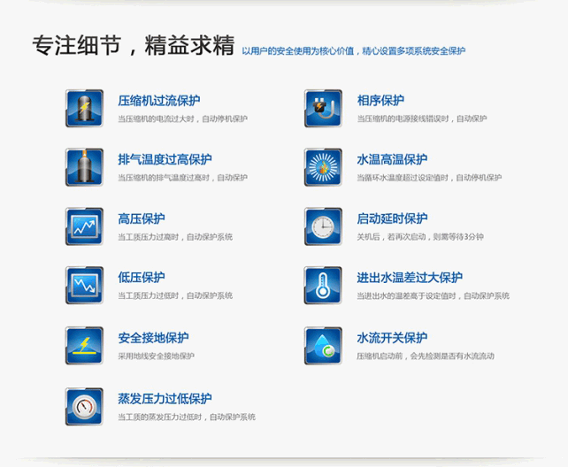 多项系统安全保护