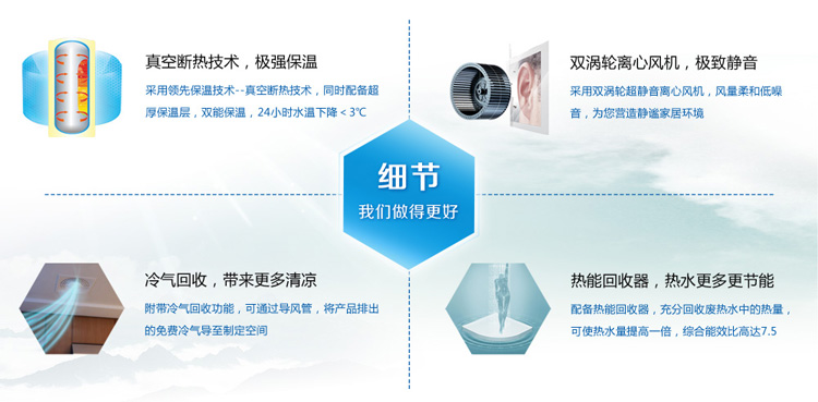 真空断热技术，保温性能极好