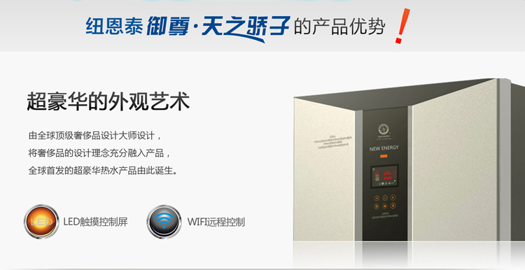 超豪华的艺术外观