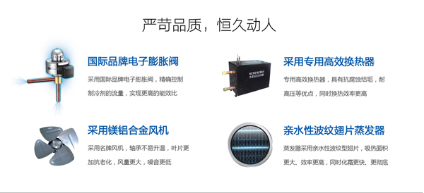 采用专用的高效换热器