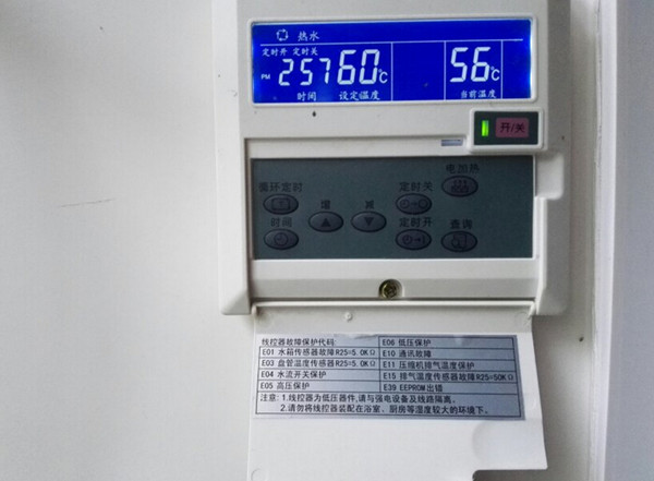 各品牌空气能热水器控制面板设置方法 控制面板使用