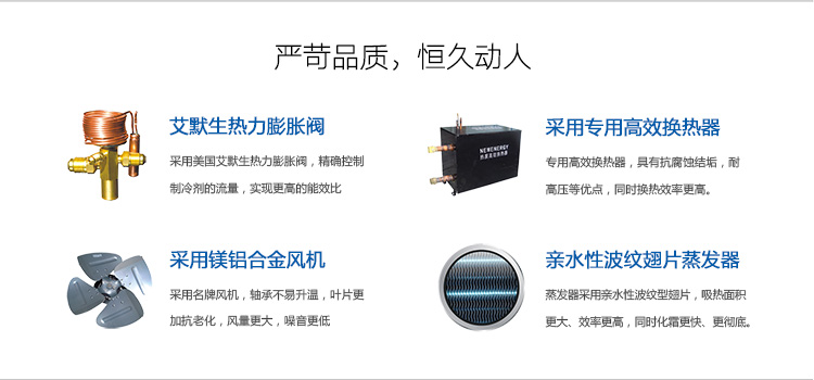 采用专用的高效换热器