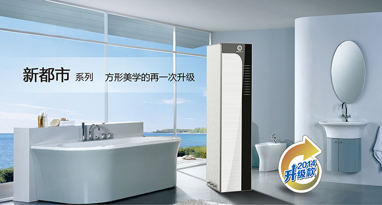 纽恩泰新都市系列升级版