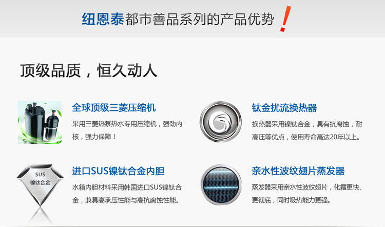 进口SUS镍钛合金内胆