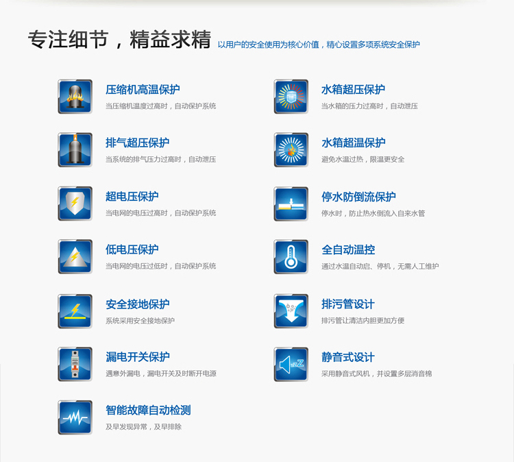低电压保护系统